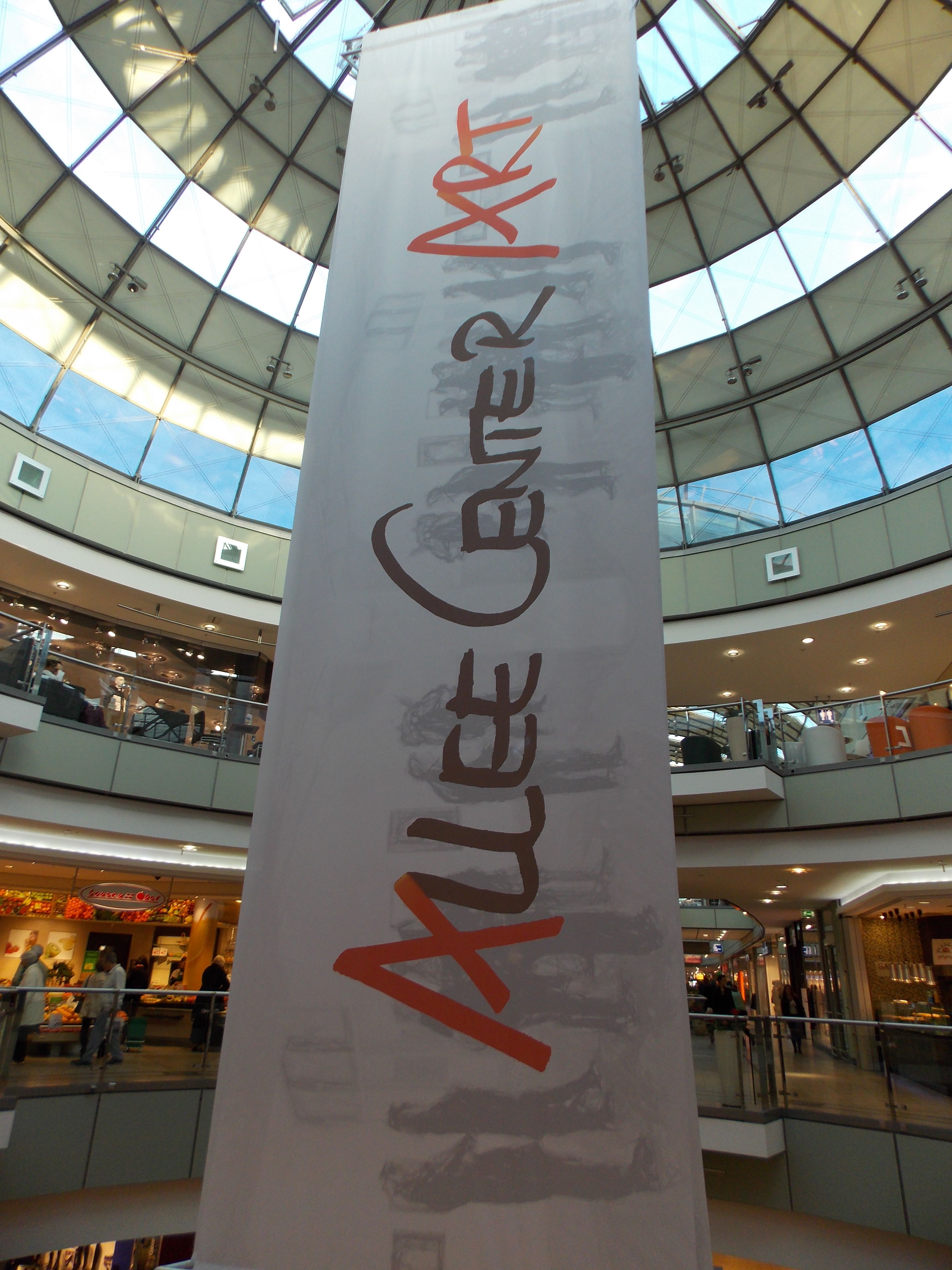 ALLEECENTERART MAGDEBURG